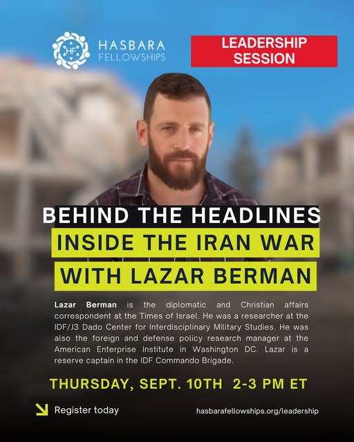 Don’t miss this upcoming leadership session opportunity! 💪

Hasbara Fellowships is looking forward to hosting Lazar Berman, the diplomat…