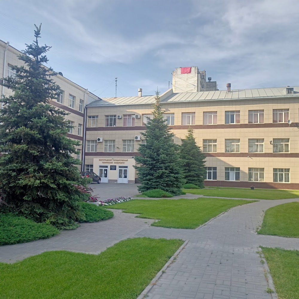 Волгоградский Государственный Технический Университет