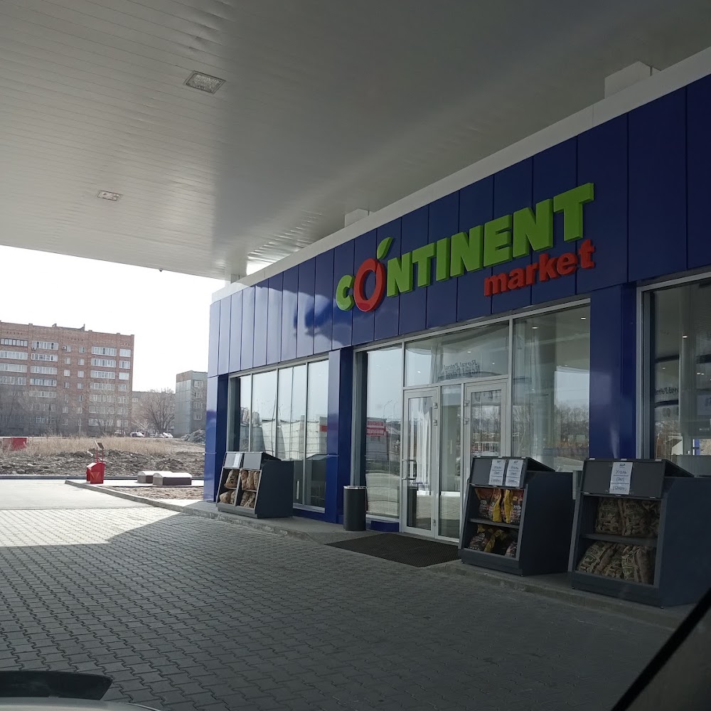 Royal Petrol
