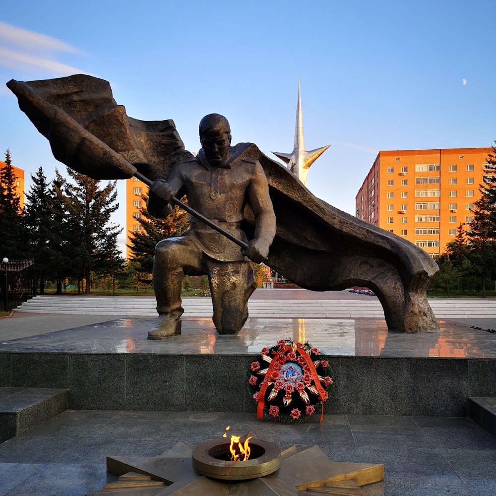 Парк Героям