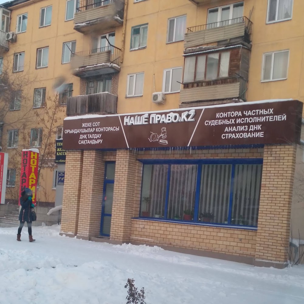 Центр Генетики