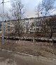 Империя