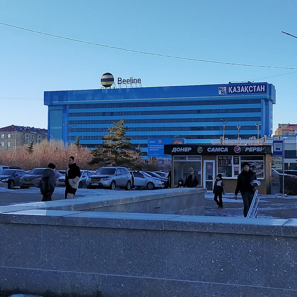 Бизнес центр " Казахстан"