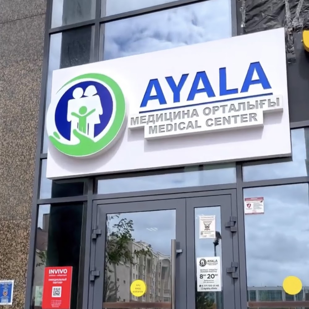 Ayala Clinic Медицинский Центр Аяла клиник Астана