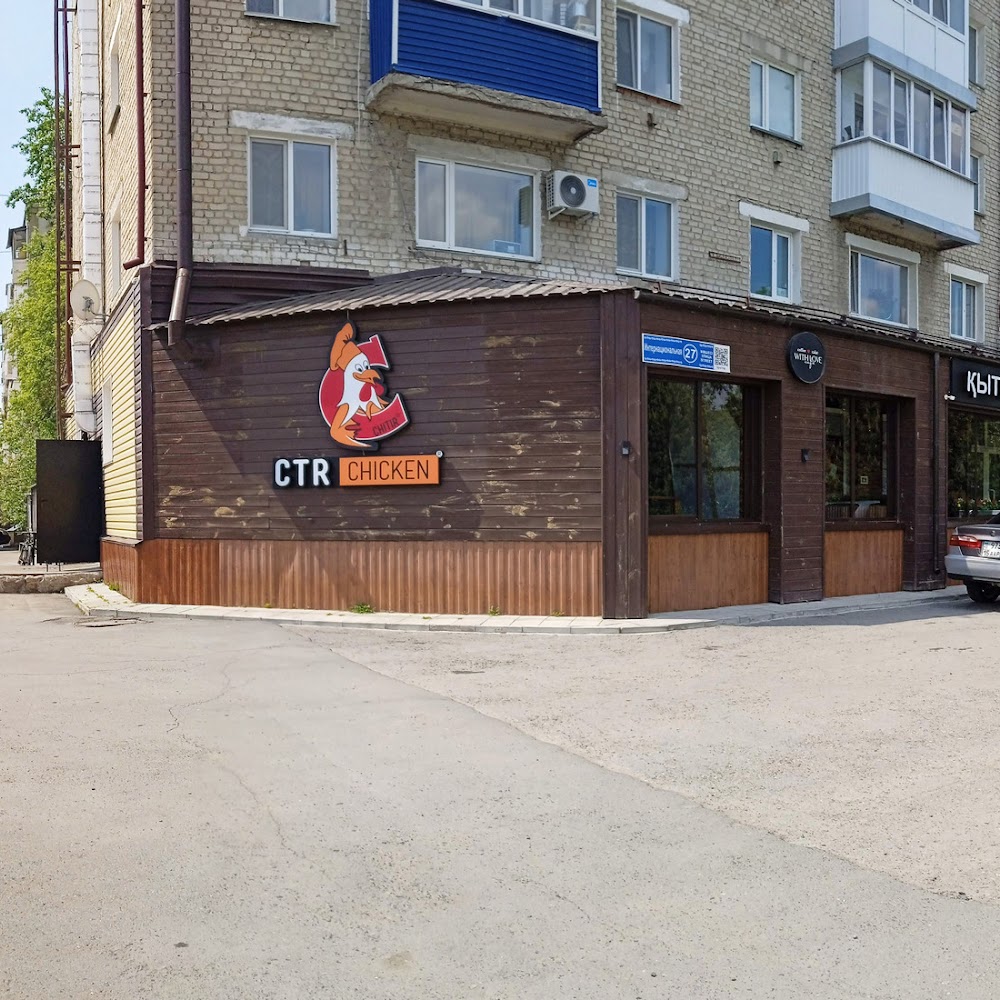 CTR Chicken