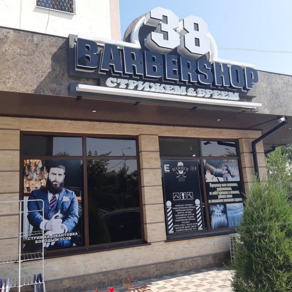 BARBERSHOP 38