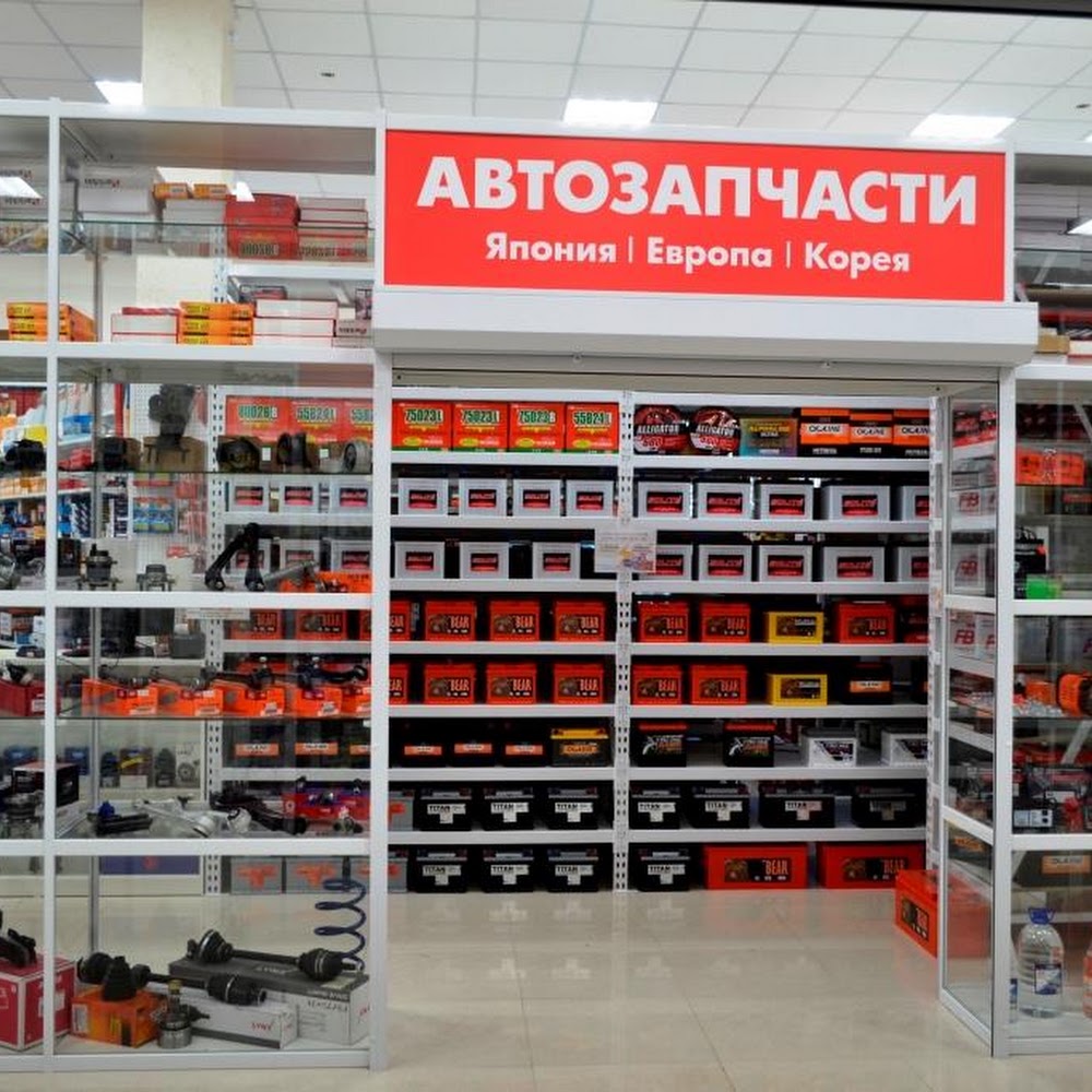 Автозапчасти на Никитина