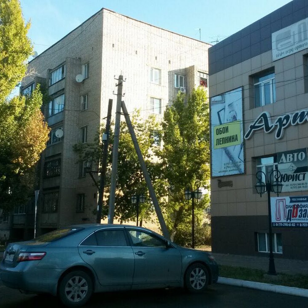 Образовательный центр Достык