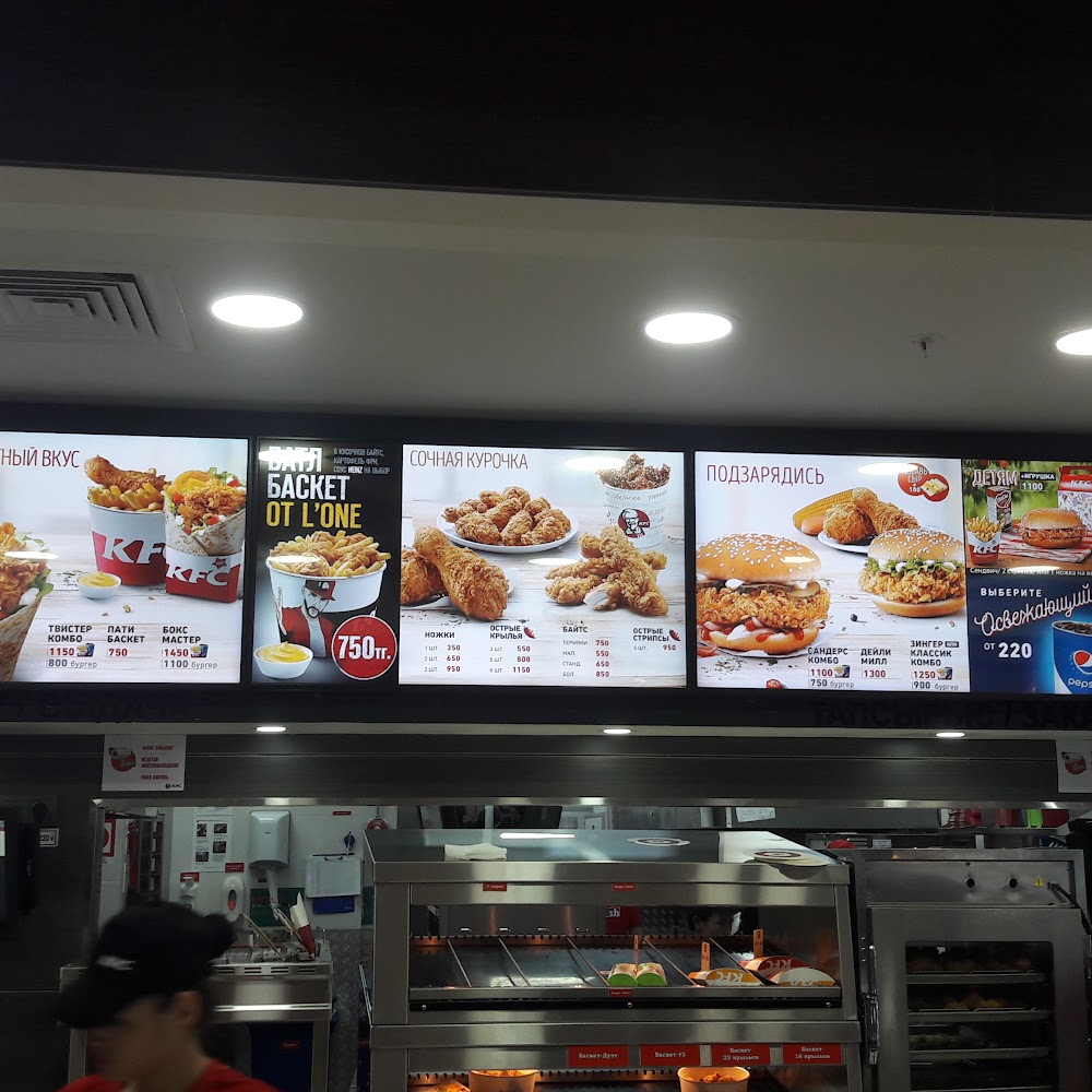 KFC