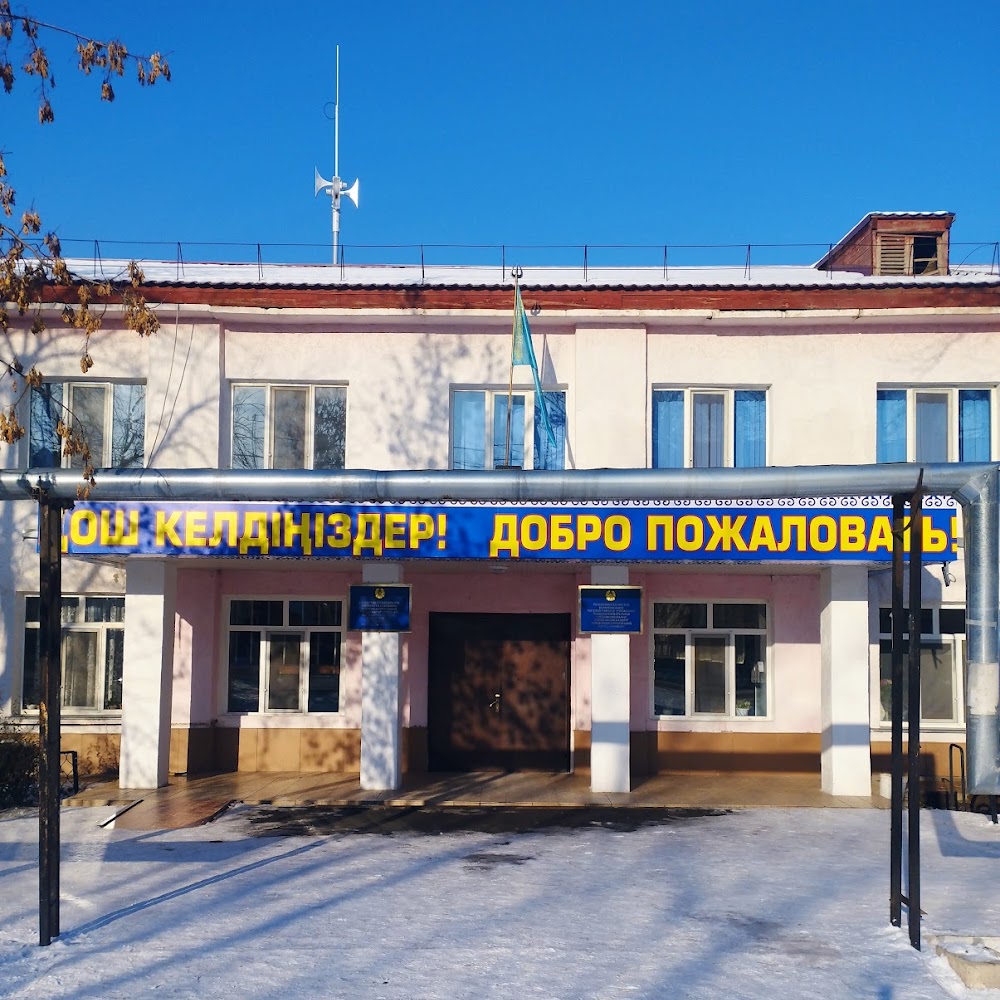 Школа#10 Руса