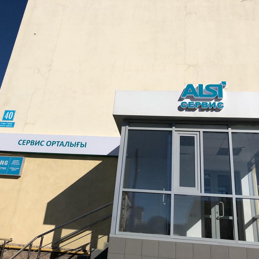 ALSI Service Атырау