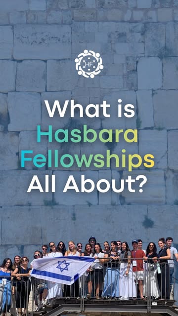 Hasbara Fellowships is about so much more than advocacy. It’s about education, community, and empowering the next generation of Jewish le…