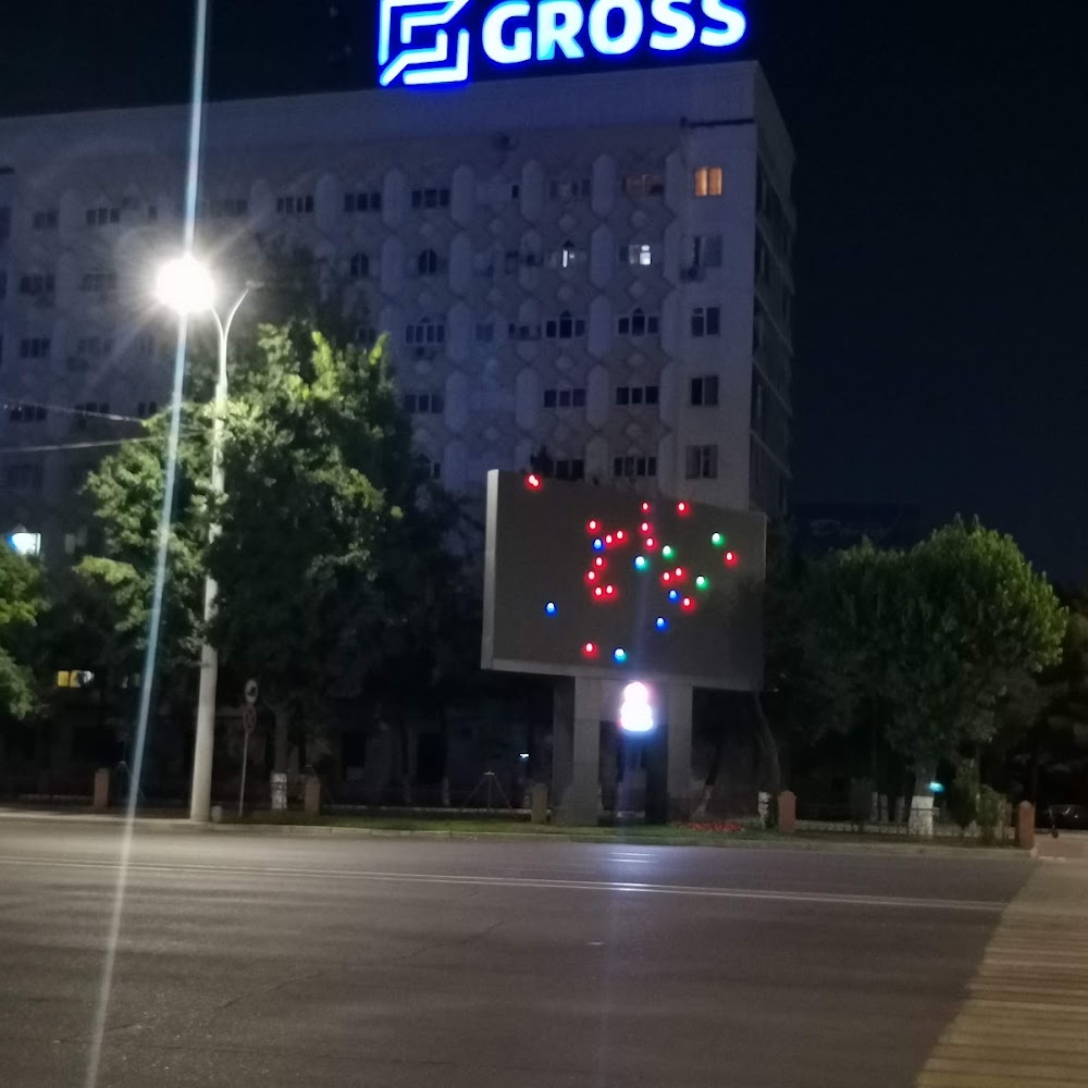 Стоянка