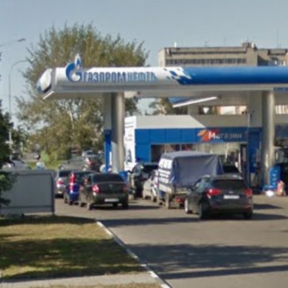 Газпромнефть