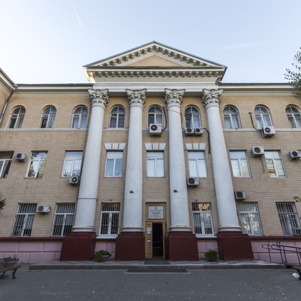 Волгоградский Государственный Институт Искусств и Культуры