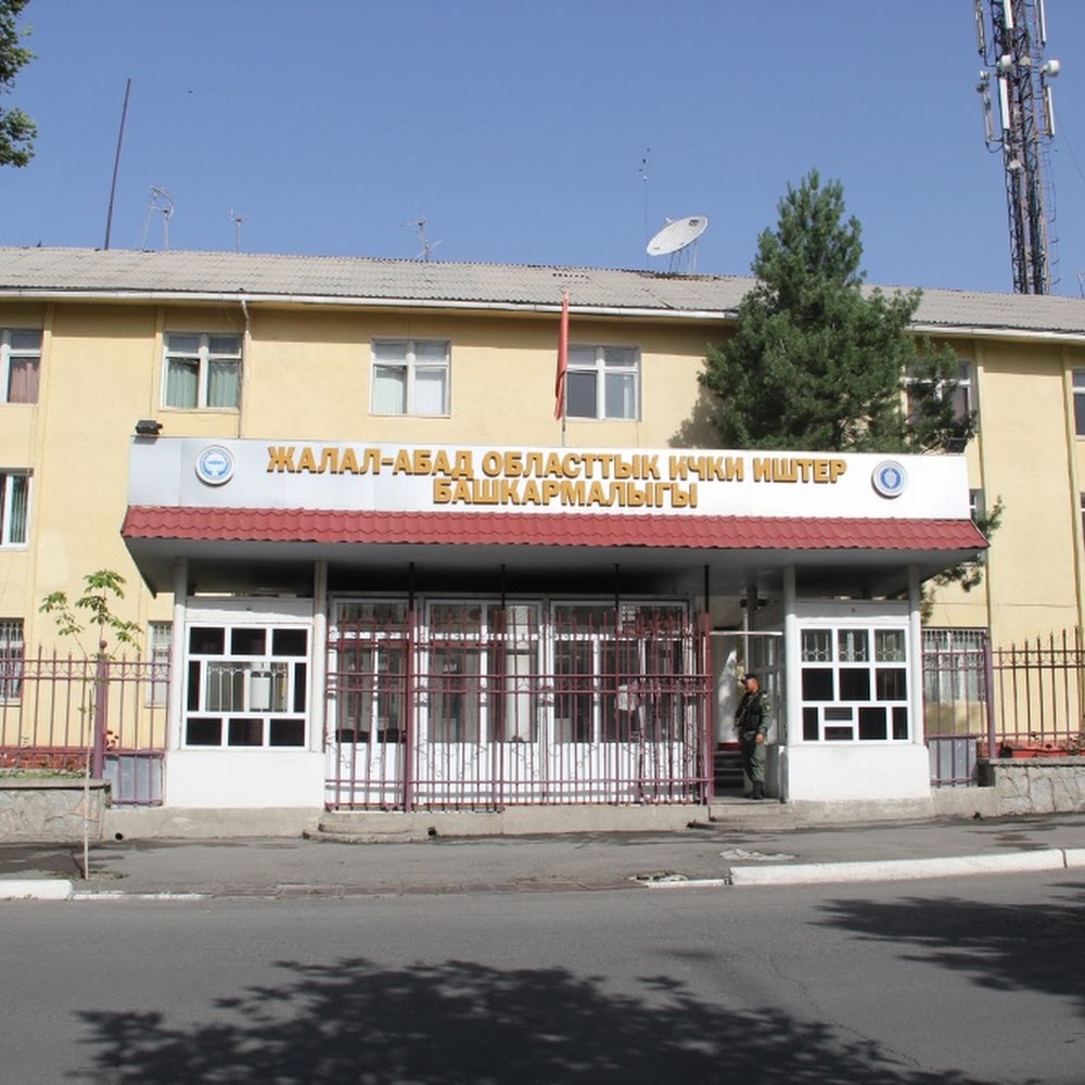 Управление внутренних Дел Жалал-Абадской Области