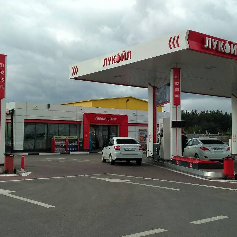 Лукойл