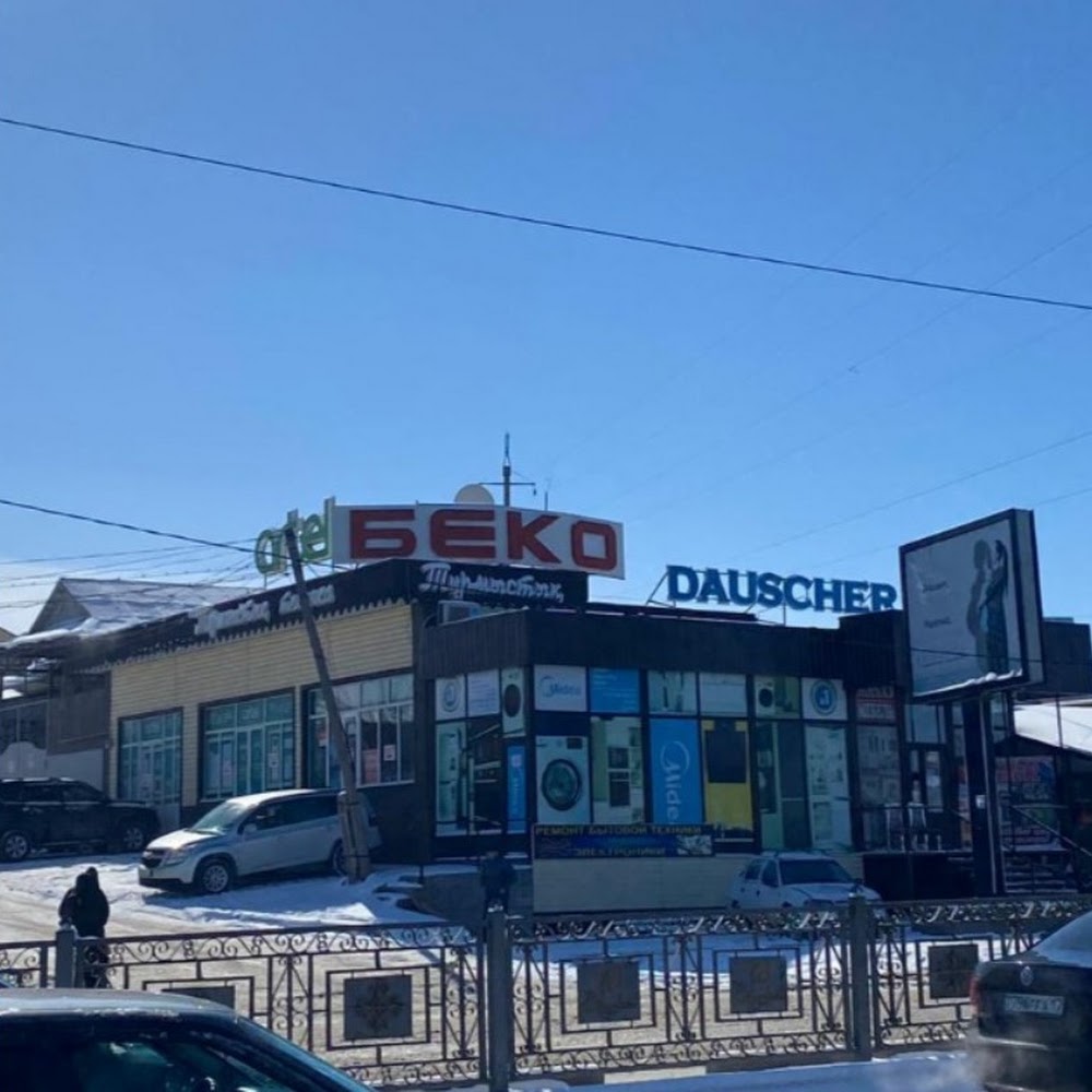 БЕКО