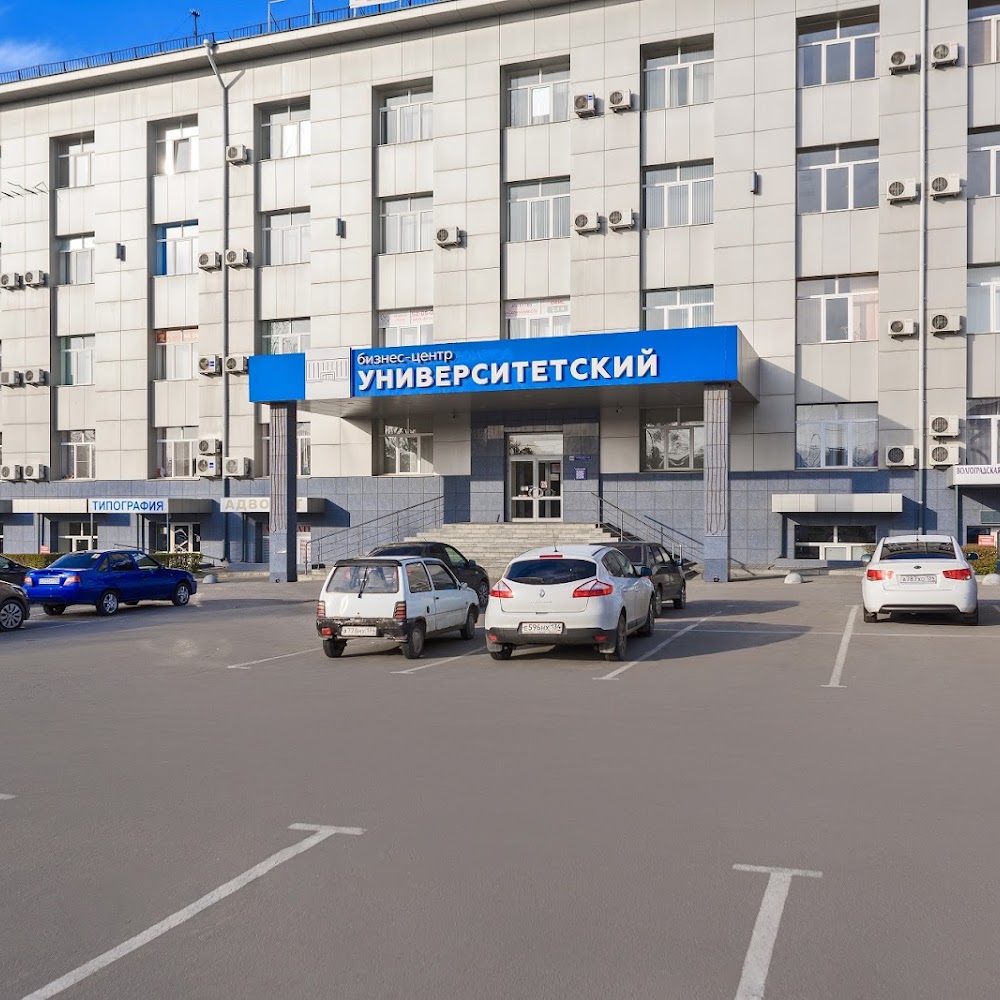 Бизнес-центр Университетский