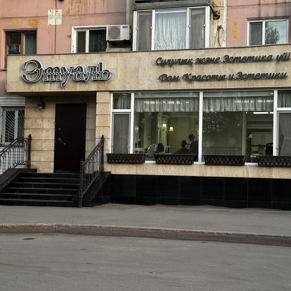 Этуаль