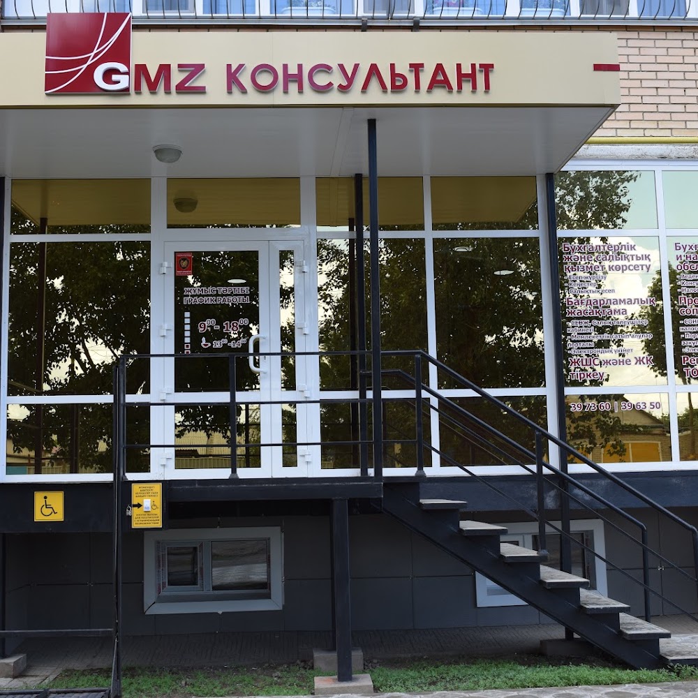 GMZ Consultant