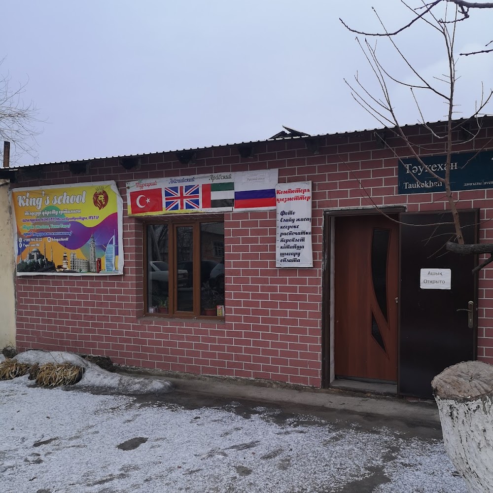 King's school of Turkestan