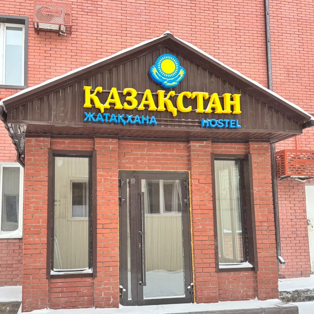 Kazakhstan hostel
