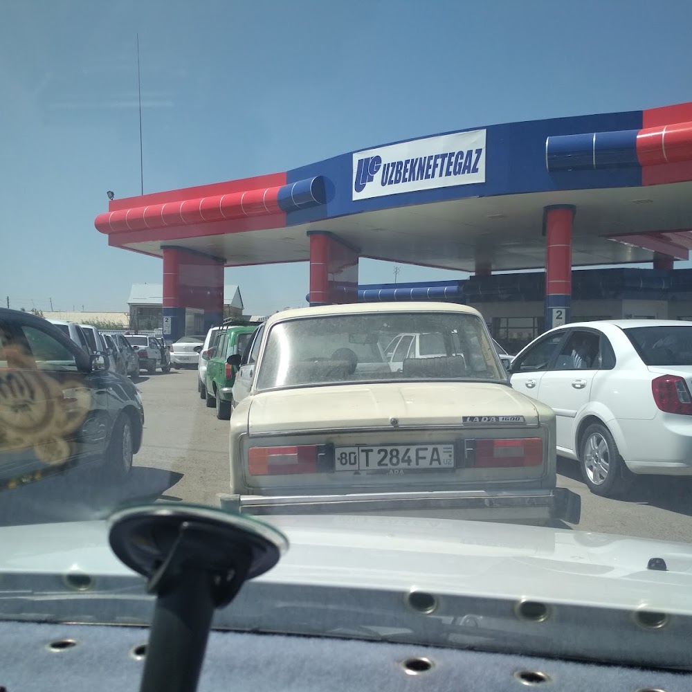 Узгазоил