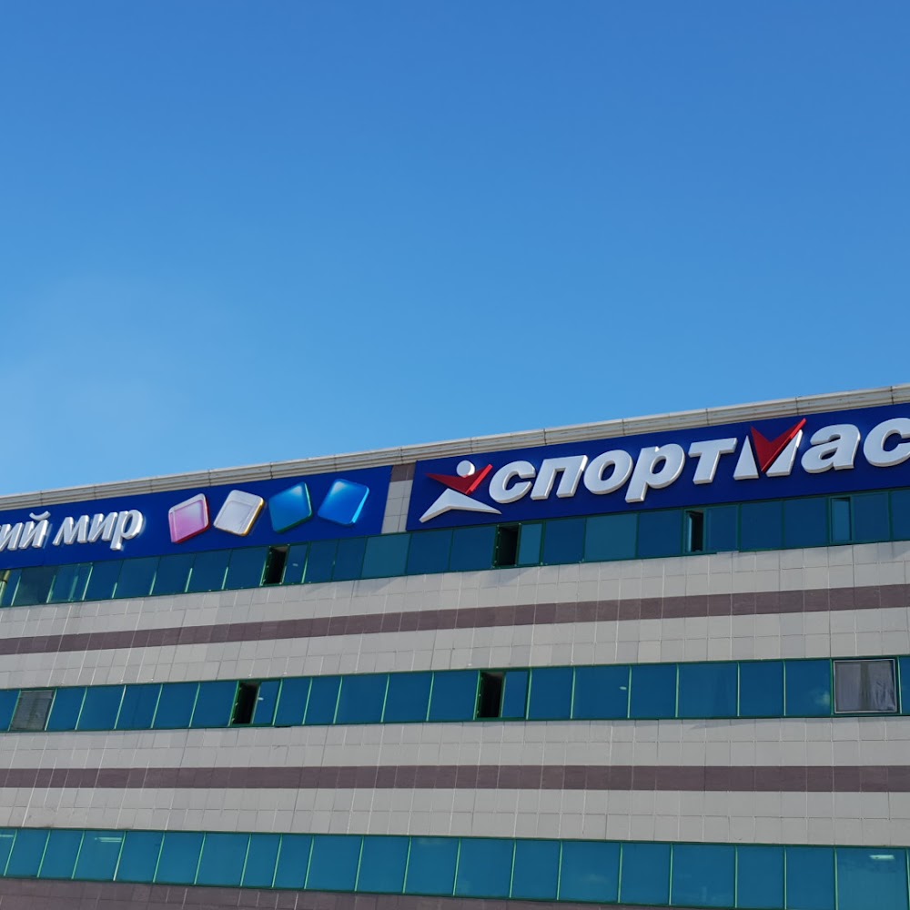 Спортмастер