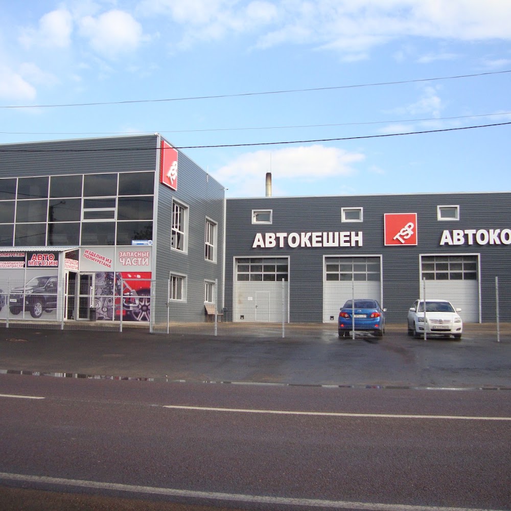 TSP Автосервис Автомагазин