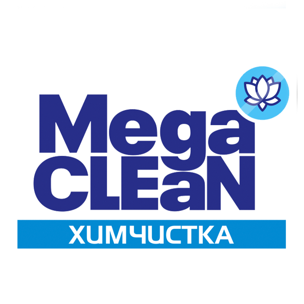 Mega Clean-премиум химчистка | Алматы
