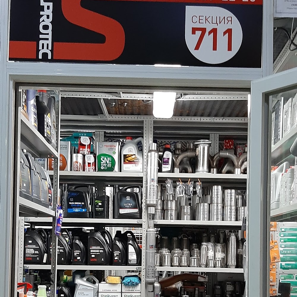 Автозапчасти