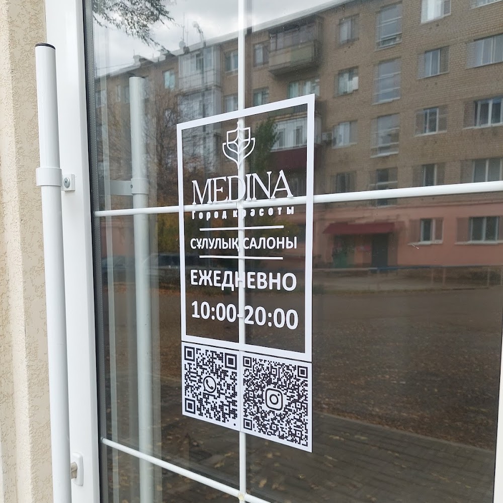Medina