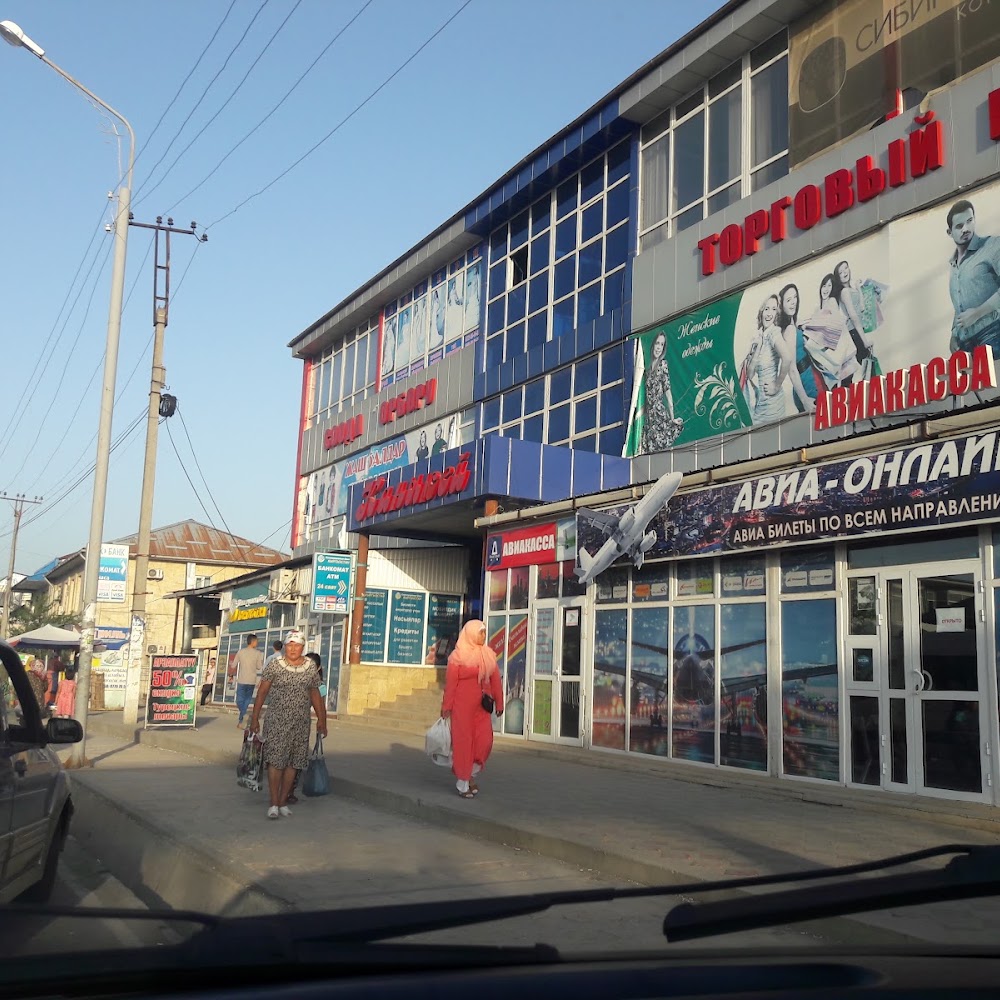 Береке Базары