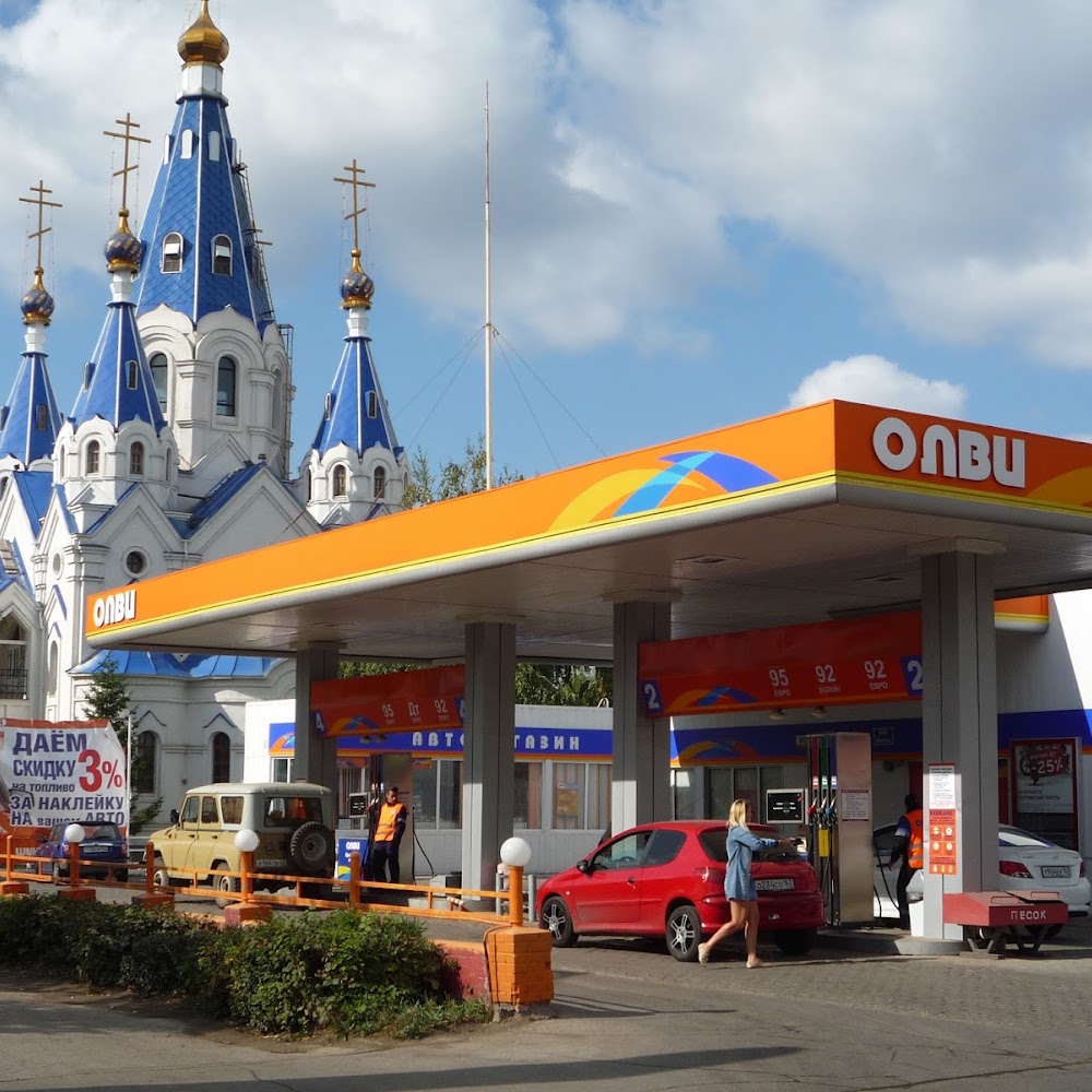 АГЗС ОЛВИ