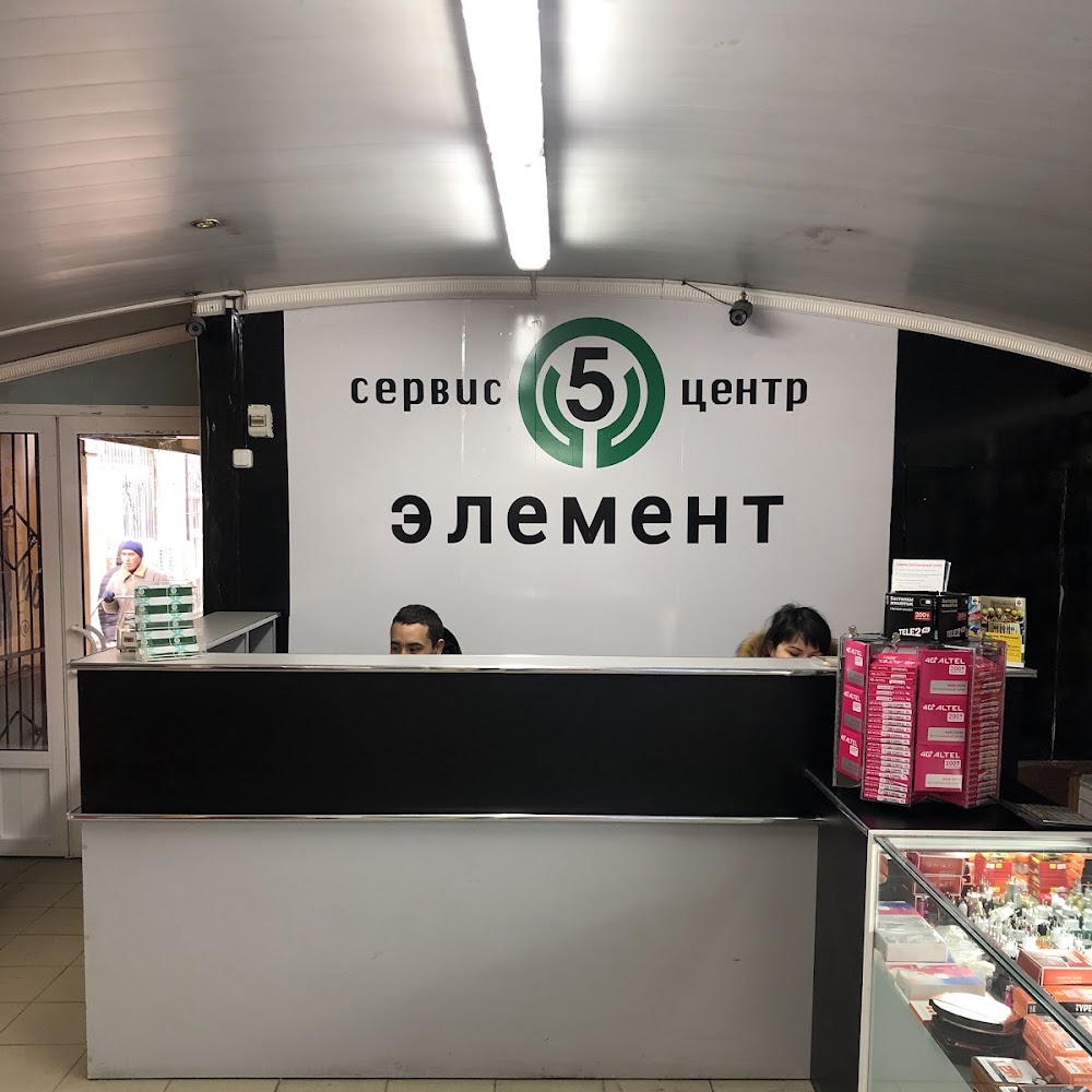 Сервис Центр Simbat-2