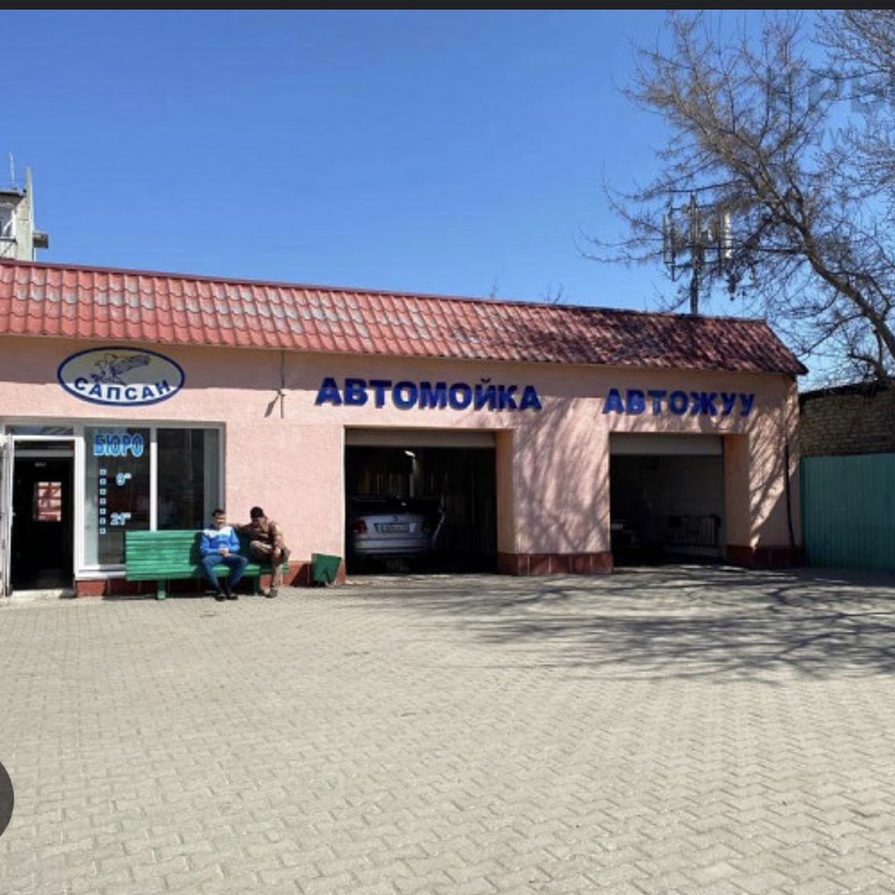 Сапсан