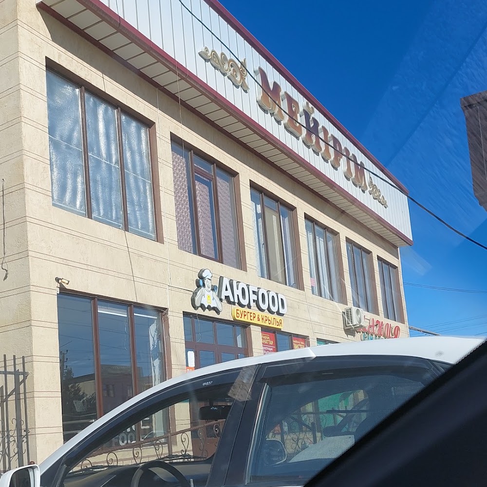 Клиника Талгат