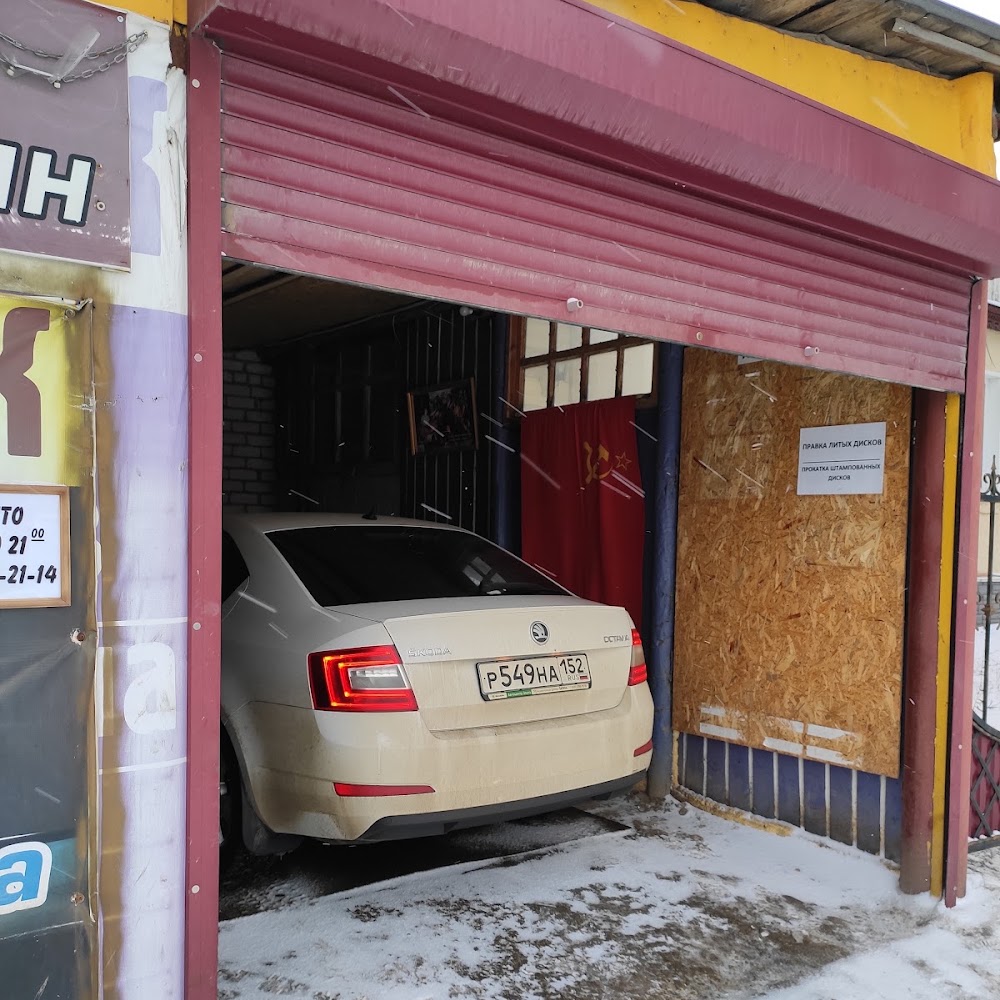 Шиномонтаж Феникс