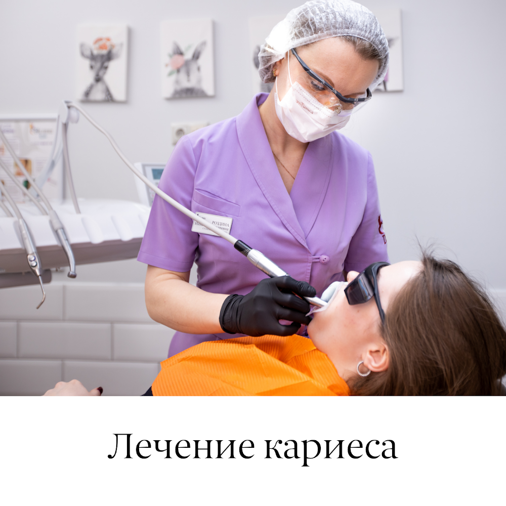 Стоматология Colibri Dental