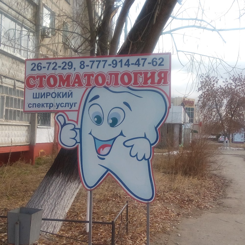 Зуб и К