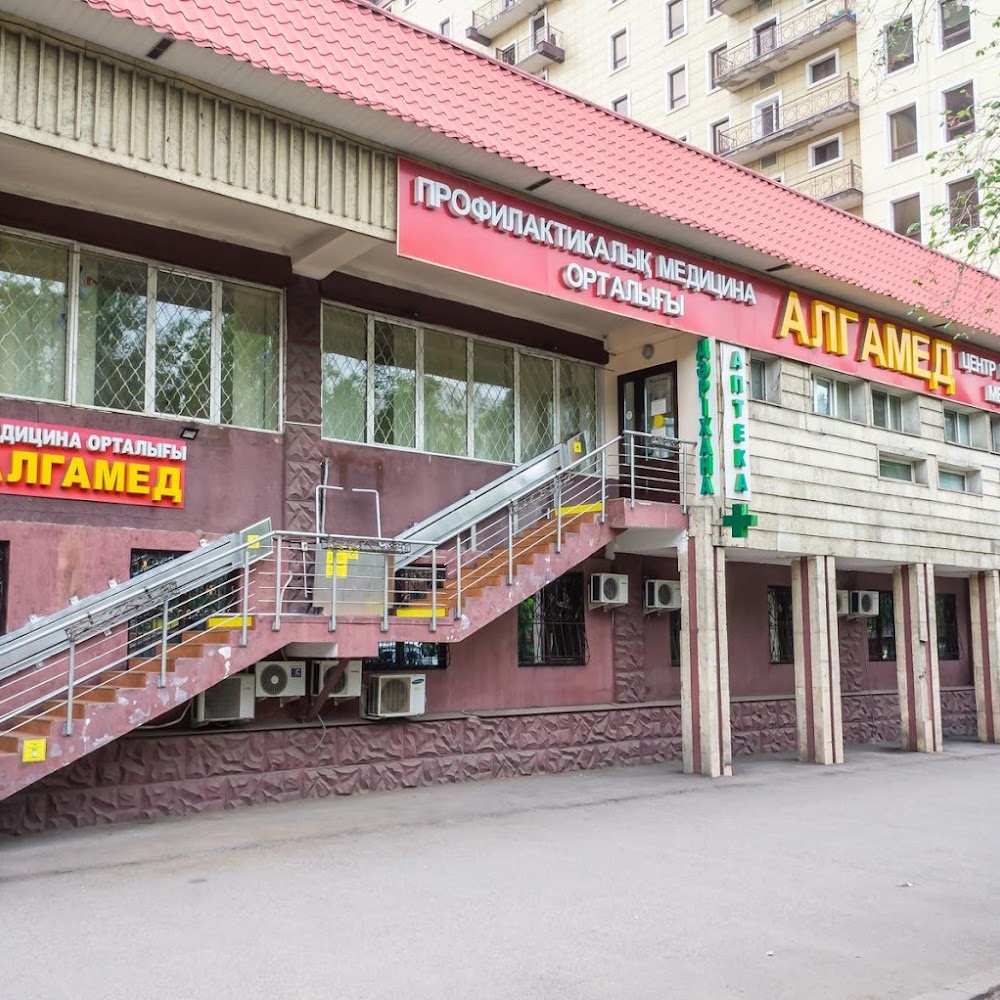 Медицинский центр Алгамед | анализ на коронавирус, УЗИ, справки Алматы