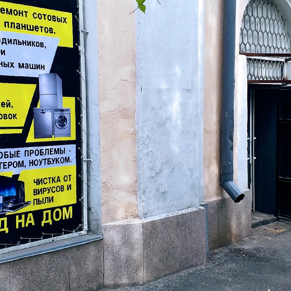 ExpresSevicE