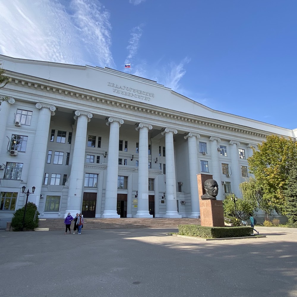 Волгоградский государственный социально-педагогический университет