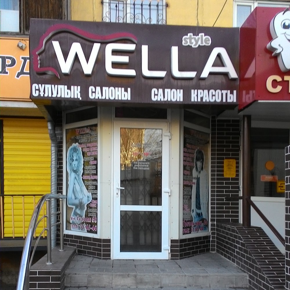Wella Style