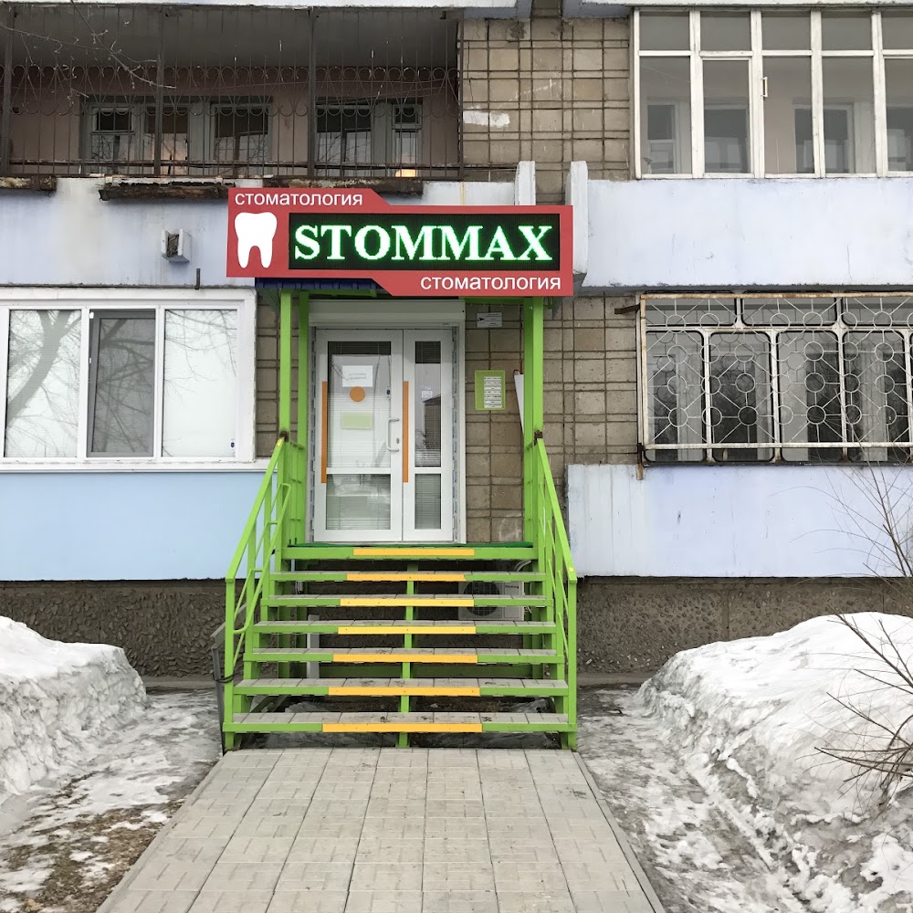 Stommax