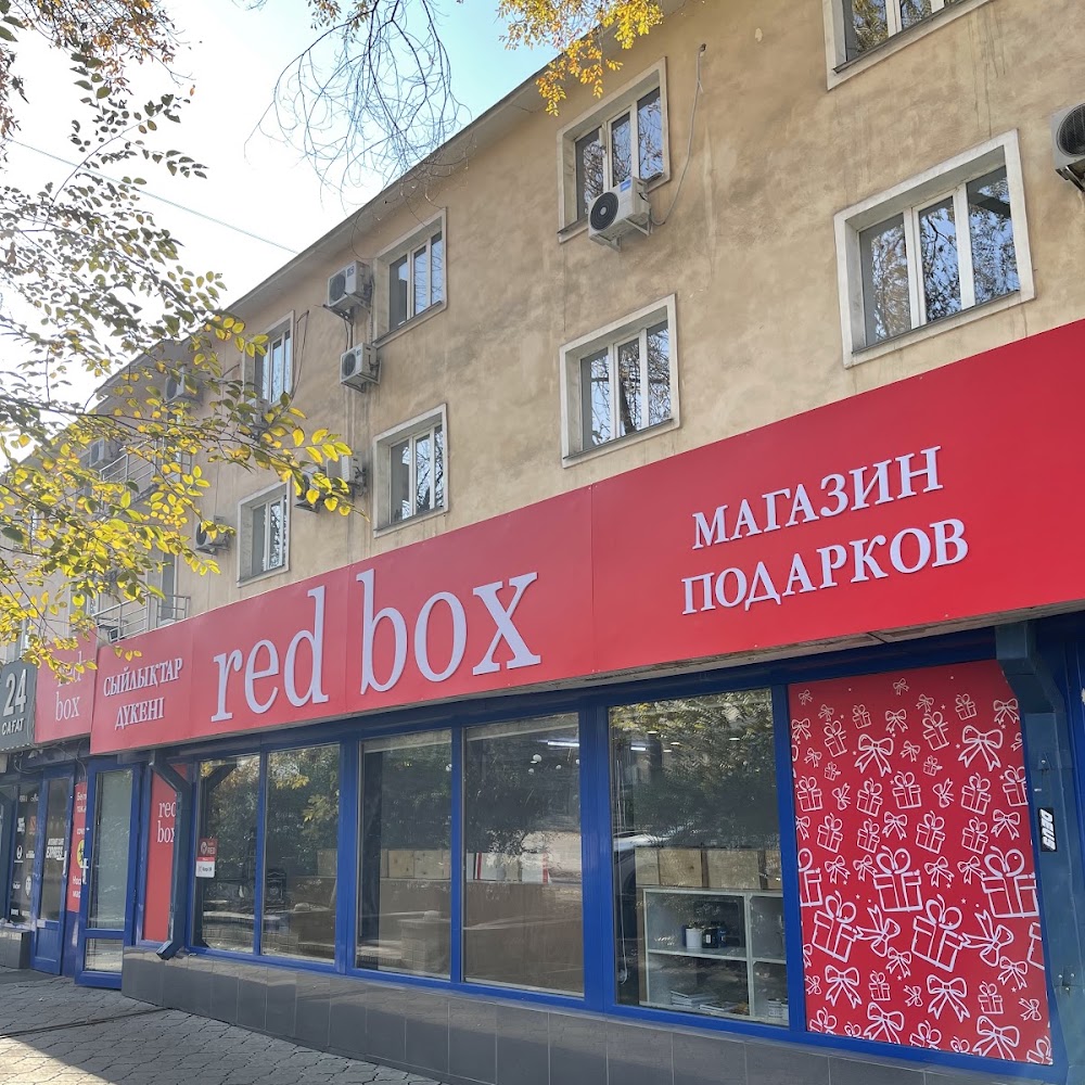 Магазин подарков Red Box