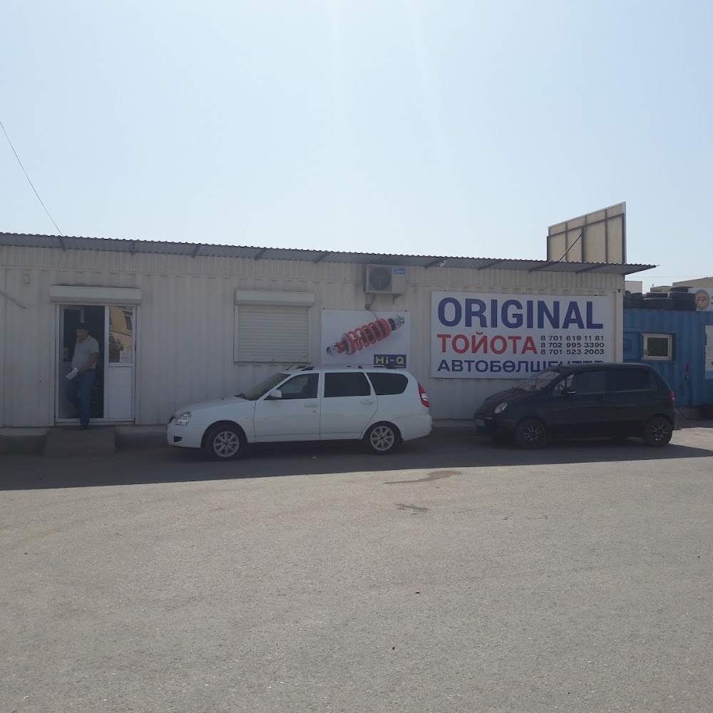 Original