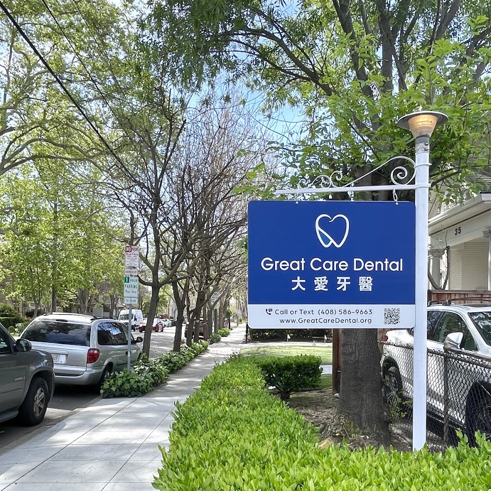 Great Care Dental 大愛牙醫