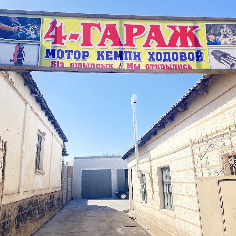 СТО "Нурик" ходовка